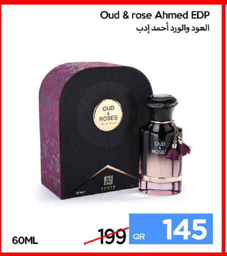 available at iCONNECT  in Qatar - Umm Salal