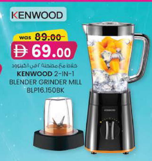 available at K M Trading  in UAE - Sharjah / Ajman