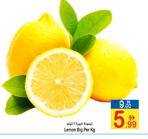 Lemon available at سن اند ساند هايبر ماركت ذ.م.م in الإمارات العربية المتحدة , الامارات - رَأْس ٱلْخَيْمَة