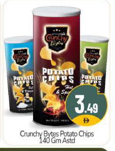 Potato available at BIGmart in UAE - Dubai