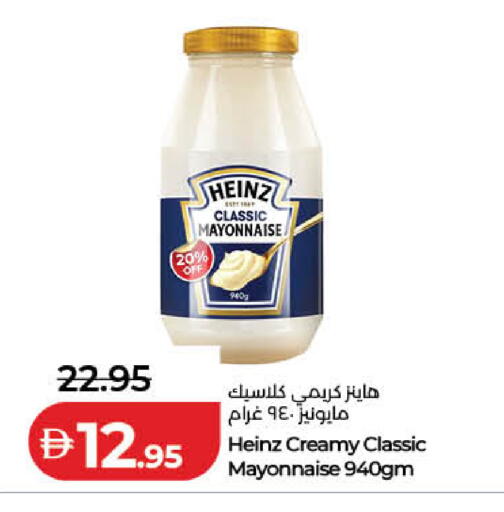 available at Lulu Hypermarket in UAE - Dubai