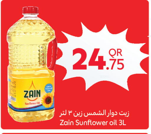 available at Carrefour in Qatar - Doha
