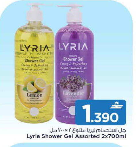 Lemon available at MARK & SAVE in Oman - Muscat