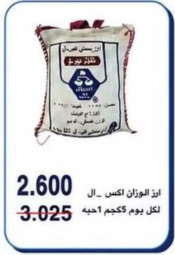 available at Kaifan Cooperative Society in Kuwait - Kuwait City