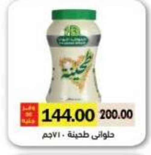 available at رويال هاوس in Egypt - القاهرة