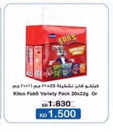 available at Kaifan Cooperative Society in Kuwait - Kuwait City