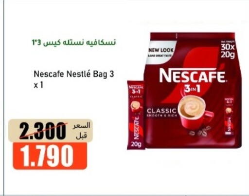 available at khitancoop in Kuwait - Ahmadi Governorate