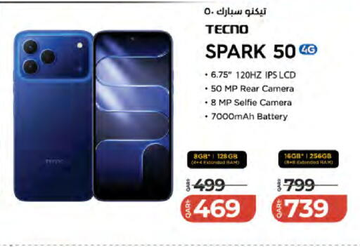 available at LuLu Hypermarket in Qatar - Al Wakra