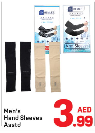 available at دي تو دي in الإمارات العربية المتحدة , الامارات - الشارقة / عجمان