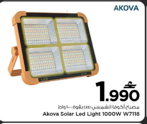 available at MARK & SAVE in Oman - Sohar