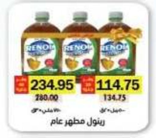 available at رويال هاوس in Egypt - القاهرة
