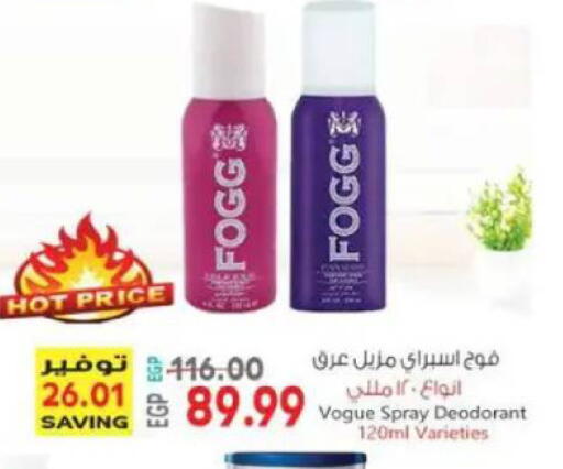 available at El.Husseini supermarket  in Egypt - Cairo