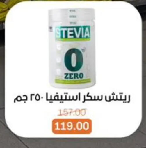 available at Beit El Gomla in Egypt - Cairo