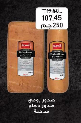 available at Exception Market in Egypt - Cairo