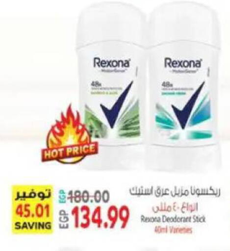 available at El.Husseini supermarket  in Egypt - Cairo