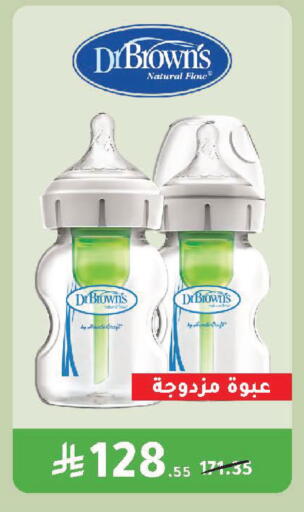 available at Nahdi in KSA, Saudi Arabia, Saudi - Najran