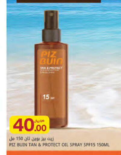 available at شركة الميرة للمواد الاستهلاكية in قطر - الخور