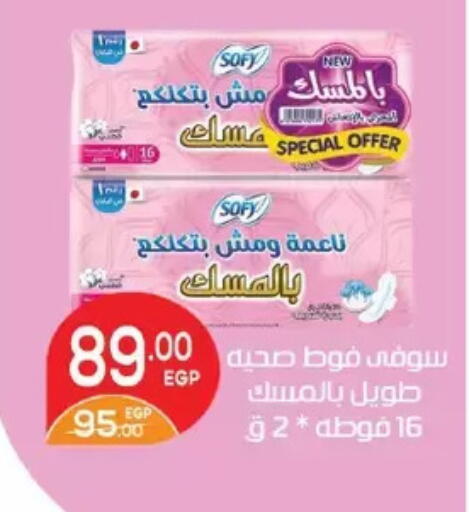 available at Zaher Dairy in Egypt - Cairo
