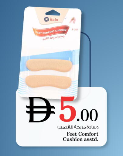 available at نستو هايبرماركت in الإمارات العربية المتحدة , الامارات - أم القيوين‎
