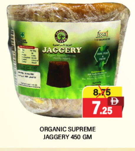 available at العديل سوبرماركت in الإمارات العربية المتحدة , الامارات - الشارقة / عجمان
