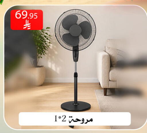 available at ركن العائلة in مملكة العربية السعودية, السعودية, سعودية - الرياض