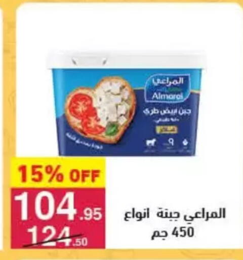 available at محمود الفار in Egypt - القاهرة