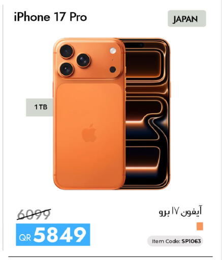 available at iCONNECT  in Qatar - Al Rayyan