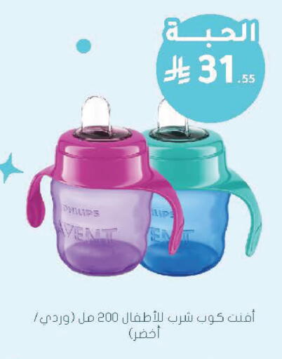available at  النهدي in مملكة العربية السعودية, السعودية, سعودية - عرعر
