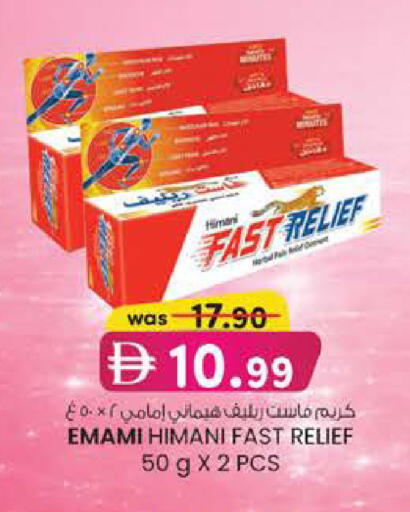 available at K M Trading  in UAE - Dubai