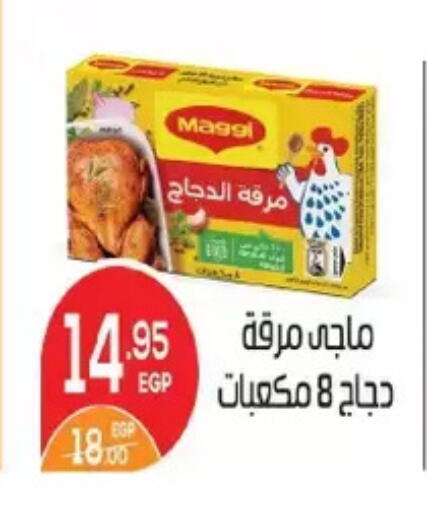 available at Zaher Dairy in Egypt - Cairo