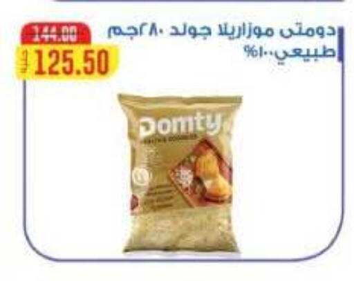 available at Royal House in Egypt - Cairo