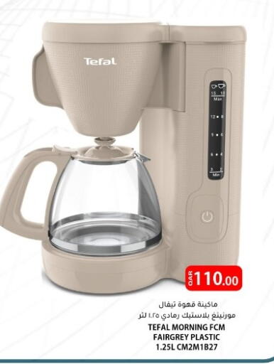 available at البلدي اليوم in قطر - الضعاين