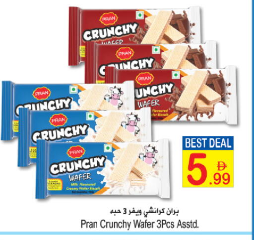 available at Sun and Sand Hypermarket in UAE - Fujairah