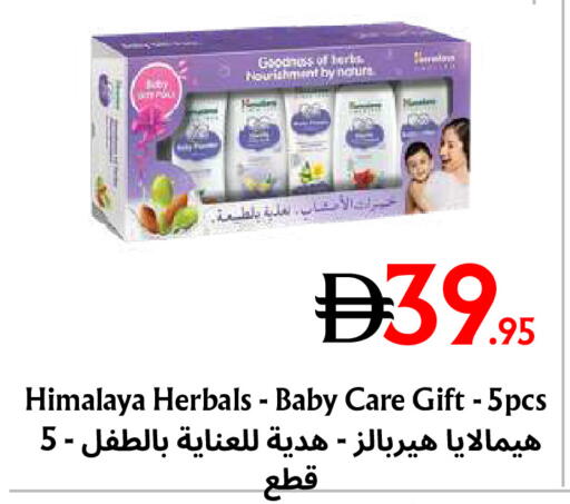 available at مركز مترو للخصومات in الإمارات العربية المتحدة , الامارات - دبي