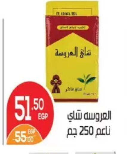 available at Zaher Dairy in Egypt - Cairo