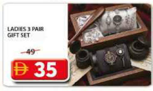 available at جراند هايبر ماركت in الإمارات العربية المتحدة , الامارات - الشارقة / عجمان
