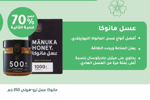 available at Nahdi in KSA, Saudi Arabia, Saudi - Najran