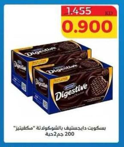 available at Shamiya & Shuwaikh Cooperative Society in Kuwait - Kuwait City