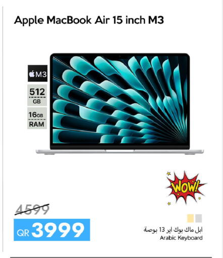 Apple available at iCONNECT  in Qatar - Al Daayen