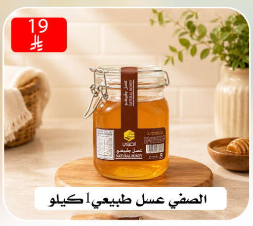 available at ركن العائلة in مملكة العربية السعودية, السعودية, سعودية - الرياض
