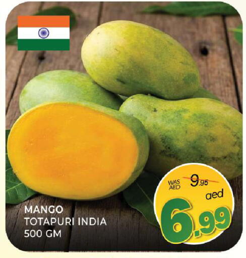 Mango from India available at المدينة in الإمارات العربية المتحدة , الامارات - الشارقة / عجمان