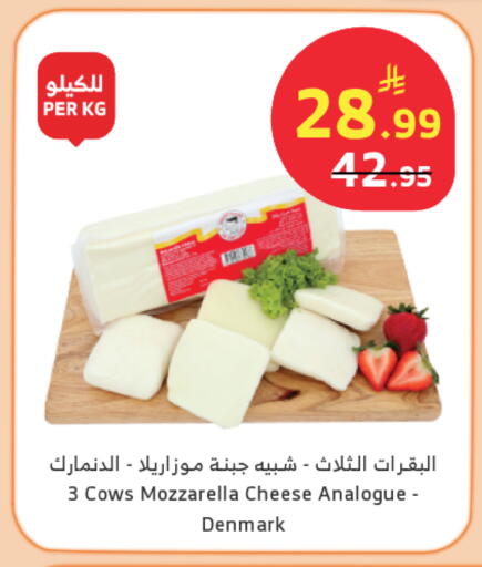 available at الراية in مملكة العربية السعودية, السعودية, سعودية - نجران