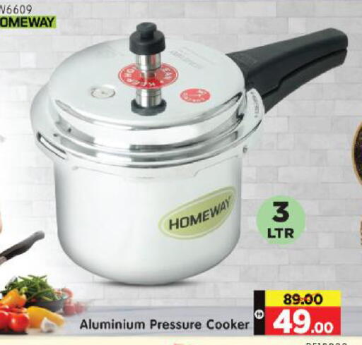 available at هايبر ماركت المدينة in الإمارات العربية المتحدة , الامارات - أبو ظبي