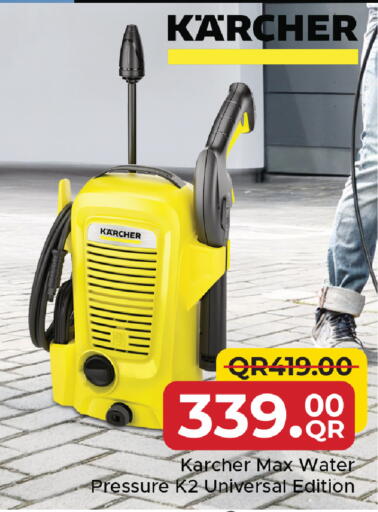 available at مركز التموين العائلي in قطر - الخور