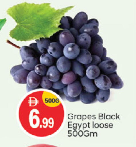 Grapes from Egypt available at TALAL MARKET in UAE - Abu Dhabi