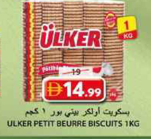 available at جراند هايبر ماركت in الإمارات العربية المتحدة , الامارات - الشارقة / عجمان