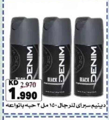 available at Salmiya Co-op Society in Kuwait - Kuwait City