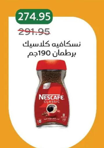 available at بيك مارت in Egypt - القاهرة