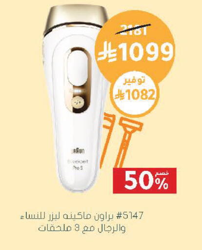 available at  النهدي in مملكة العربية السعودية, السعودية, سعودية - نجران