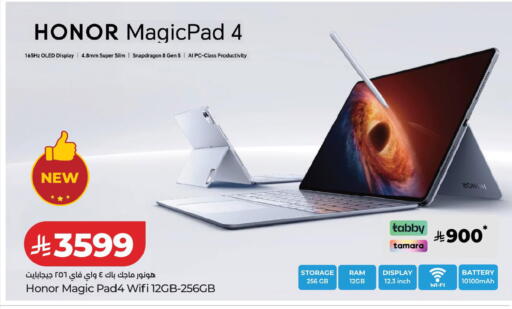 available at LULU Hypermarket in KSA, Saudi Arabia, Saudi - Al-Kharj
